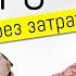 КАК выглядеть ДОРОГО по ДОСТУПНОЙ цене Модно и стильно без затрат 10 способов и советов