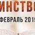 Триединство Бога часть 1 пастор Владимир Чан Чжун