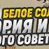 Как снимали Белое солнце пустыни и что случилось с его продолжением