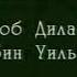 Анонс концерта памяти жертв террористических актов в США РТР сентябрь 2001