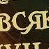 Спектакль Сказки на всякий случай По мотивам сказок Евгения Клюева Театр ТАН