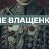 Почему на Путина не подействует компромат Что готовит Пригожин Россия на пороге хаоса