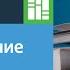 Разбор заданий МЭ ВсОШ по обществознанию 7 8 классы