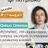 Пиши Хочу на стендап навчання успіх рекрутинг Hr