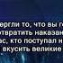 Сура 25 Аль Фуркан Различение с 1 по 34 аят