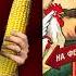 Why The Soviet Union Was Obsessed With Corn