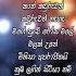 අමරස ර ප ර ස ග ජනප ර ය ග ත එකත ව Amarasiri Peris Best Songs Collection