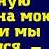 Ты должна переписать наследную квартиру на мою мать или мы разведемся сказал муж жене