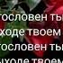 ДОБРОЕ УТРО Христианское пожелание