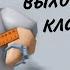 МНЕ ПРИШЛОСЬ ПОЙТИ НА КРАЙНИЕ МЕРЫ Roblox Great School Breakout КОТЁНОК ЗЕЛЁНКА