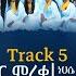 Wolayita Sodo Brhu Tesfa Mulu Wongel A Choir ብሩሁ ተሰፋ ሙሉ ወንጌል ሀ መዘመራን Track 5