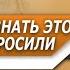 Бросила ДЕВУШКА Ушла ЖЕНА ВОТ что НУЖНО ПОНЯТЬ чтобы БОЛЬШЕ НЕ ОШИБАТЬСЯ в ОТНОШЕНИЯХ