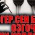 ЭГЕР СЕН БАШКАЛАРДАН ОЗГОЧО БОЛСОН СЕНИ КОЛДОНО АЛЫШПАЙТ КЫРГЫЗЧА ЦИТАТАЛАР