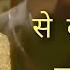 Me Kya Thi Main Kya Se Kya Ho Gayi Krishna Sunil Shetty Bela Sulakhe Anu Malik 90s Sad