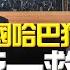 飛碟聯播網 飛碟午餐 尹乃菁時間 2023 04 17 專訪王建煊 台灣像美國哈巴狗完蛋 當選總統立刻關阿扁 和平統一救台灣 王建煊 總統大選 和平統一