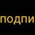 Спасибо за 50 подписчиков