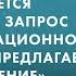 Владимир Пастухов Путин цепляется за реальный запрос на спасение и предлагает ложное решение