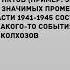 Аудиогиды и другие краеведческие продукты на основе отсканированных материалов