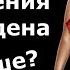 Что дальше Первый блок схемы соблазнения пройден Метод Мистери Глава 5 3