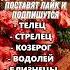 Узнай по месяцу своего рождения когда заветное желание станет реальностью гороскоп астрология