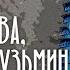 Алла Пугачева Владимир Кузьмин Две звезды караоке Пой вместе с нами