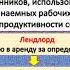 8 класс Урок 8 Англия на пути к индустриальной эре