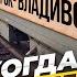 Едем за машинами во Владивосток НЕ ПОКУПАЙТЕ БИЛЕТЫ ЗАРАНЕЕ