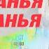 Вера Снежная От свиданья до свиданья Альбом 2004 Русский Шансон