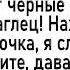 Как мужик в бане слепым прикинулся Сборник свежих анекдотов Юмор