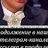 ЭТО НУЖНО СЛЫШАТЬ ЕЛЕНА БОНДАРЕНКО ЧЕСТНО И СПРАВЕДЛИВО ПРО ПОСТ ПРЕЗИДЕНТА новости бондаренко