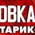 Затишье на фронте закончилось Начались бои за Часов Яр и Курахово Олег Стариков