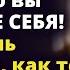 Ваша жизнь изменится как только вы перестанете бояться развода Истории любви до слез