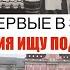 VLOG РОСТОК ПОДАРОК ЗАЕХАЛИ за ИКРОЙ ЦЕНЫ РУССКИЙ МАГАЗИН ПРОГУЛКА по ГОРОДУ