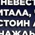 Истории из жизни Жизненные истории Интересные истории Душевные истории Рассказы