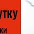 13 Как манить утку Охота с Фрэдом Зинком Приманивание осторожных уток Русская озвучка