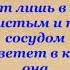 Сколько сложено песен про любовь