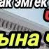 Акматбек Султан уулу Акын чындыкты айтыптыр