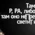 Сергей Алексеев читать бесплатно 40 Уроков Русского