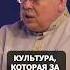 Смена Элиты В России Свято Место Пусто Не Бывает Дмитрий Роде россия нация русский роде