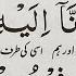 Dua When Facing Trouble Dua For Troubled Situation Dua For Hardship