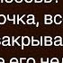 Как Муж С Женой Разводился Сборник Смешных Анекдотов Юмор Настроение