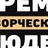 Как оставаться актуальным Екатерина Варнава про опасность популярности лечебный юмор и счастье