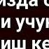 UYINGIZDA BARAKA BO LISHI UCHUN NIMA QILISH KERAK ABDULLOH DOMLA