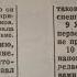 Третье соборное послание святого апостола Иоанна Богослова Читает Валентин Клементьев