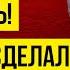 Генералы взбешены Белоусов Вы уже Совсем ЗАЖРАЛИСЬ