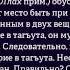 Шейх Ахмад ибн Умар аль Хазими Такфир не является исключительно делом ученых