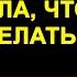 Была МЕРТВА 33 минуты Шокирующее откровение О ЖИЗНИ ПОСЛЕ СМЕРТИ Как одна женщина ПОБЕДИЛА тьму