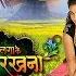 ख स र ल लय दव क जलर घव न स परह ट भ जप र म व Bhojpuri Movie MEHANDI LAGA KE RAKHNA WWR