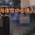 珠海航展前夕出事 廣東男開越野車無差別撞人 三立新聞網 SETN Com