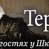 Школа здорового голоса Екатерины Осипенко Звездный голос